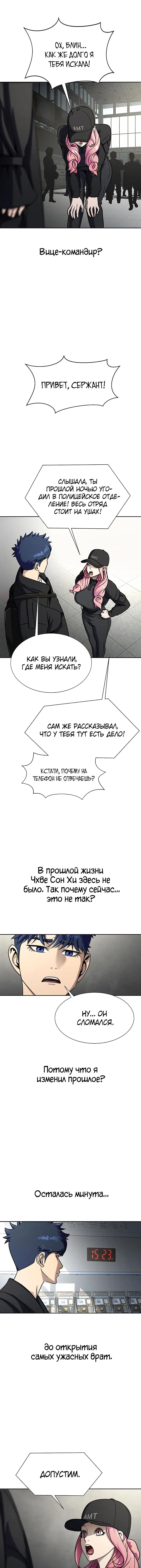 Page 5.003