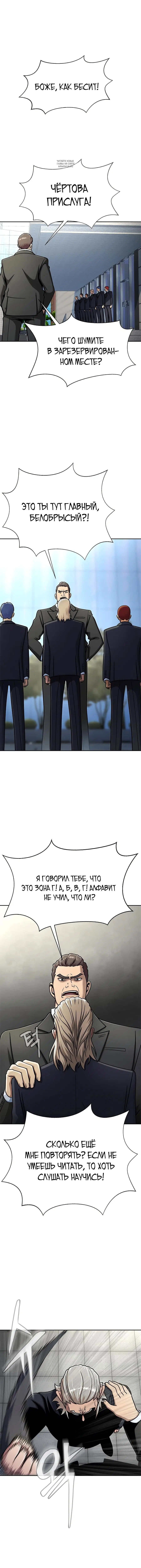 Page 5.002