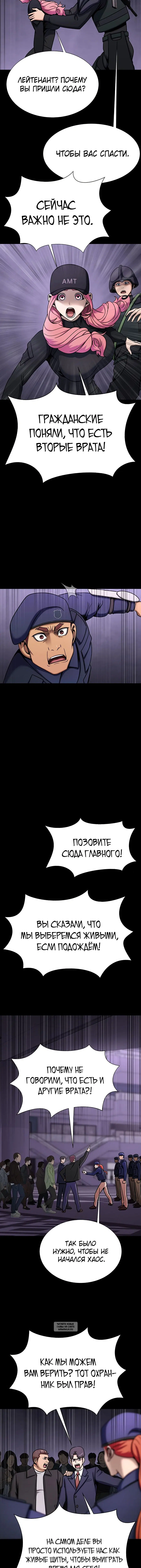 Page 5.001
