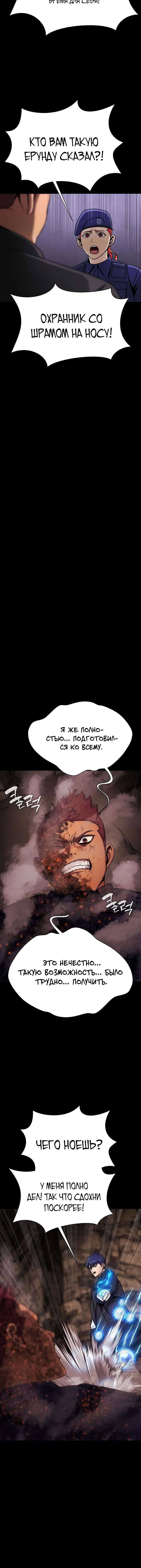 Page 5.002