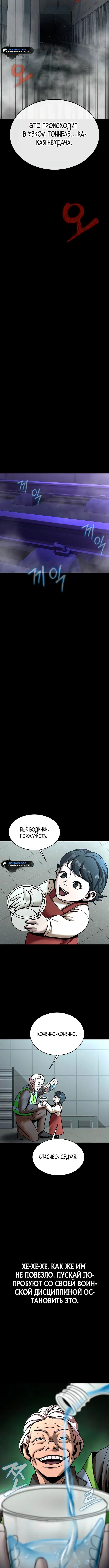 Page 5.001