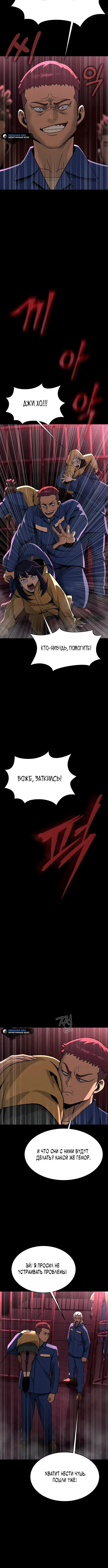 Page 5.001
