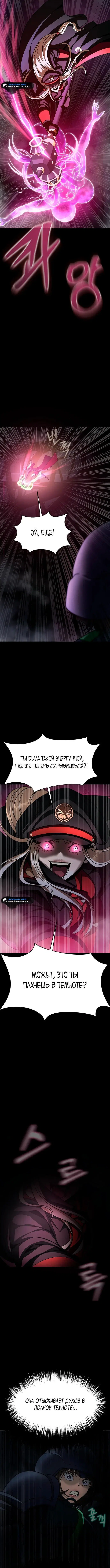 Page 5.001
