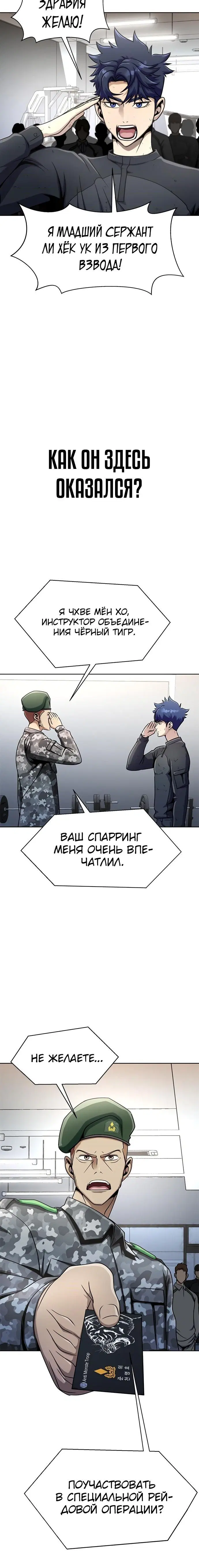 Page 6.001
