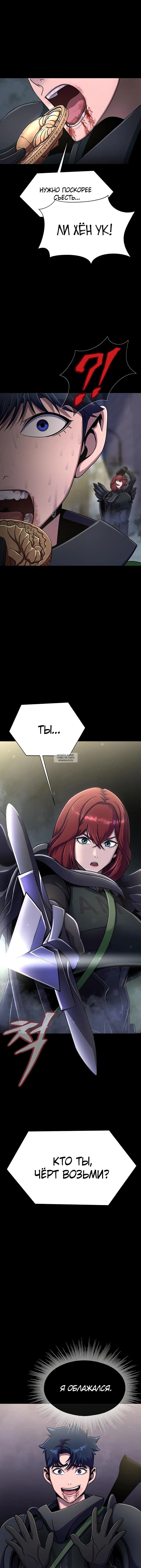 Page 6.001