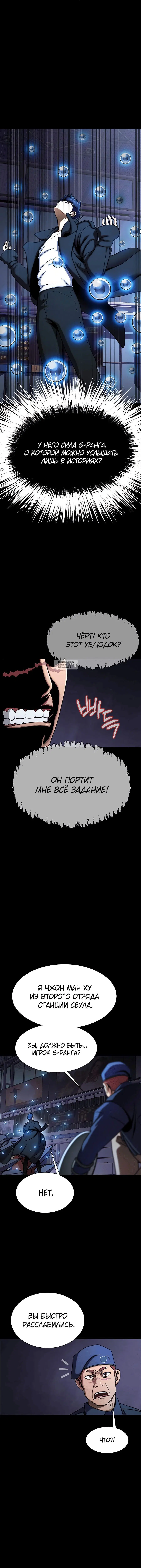 Page 6.002