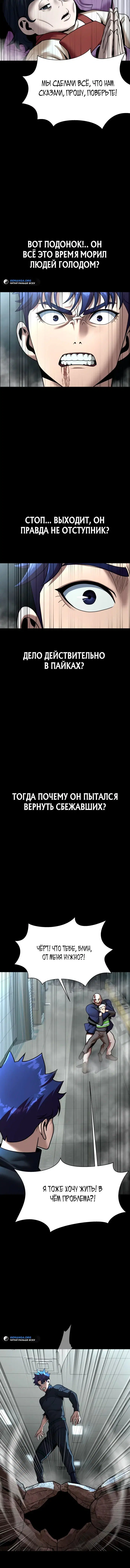 Page 6.001