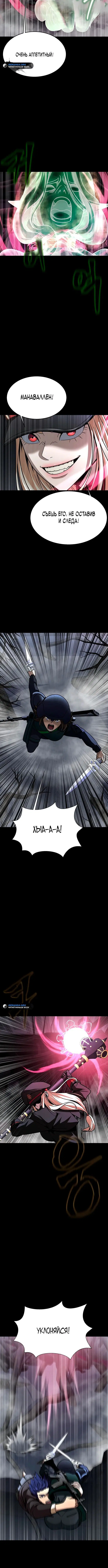 Page 6.001