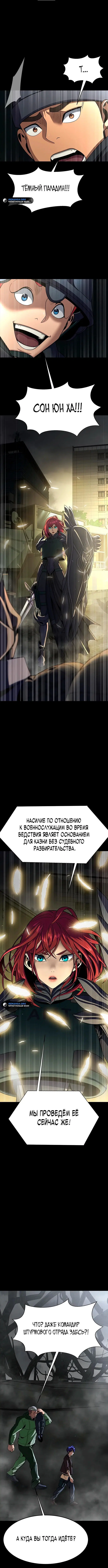 Page 6.001