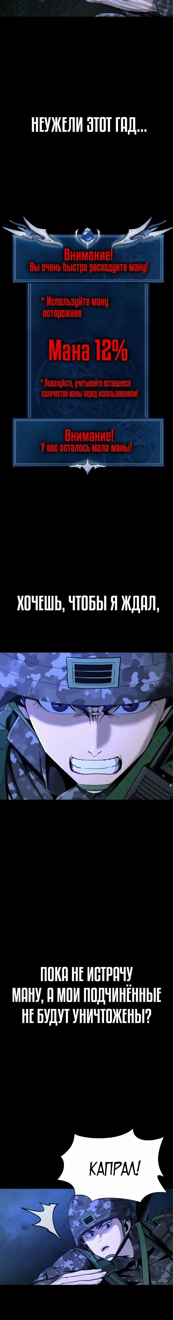 Page 7.001