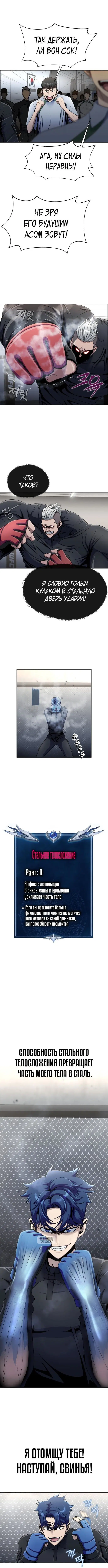 Page 7.000