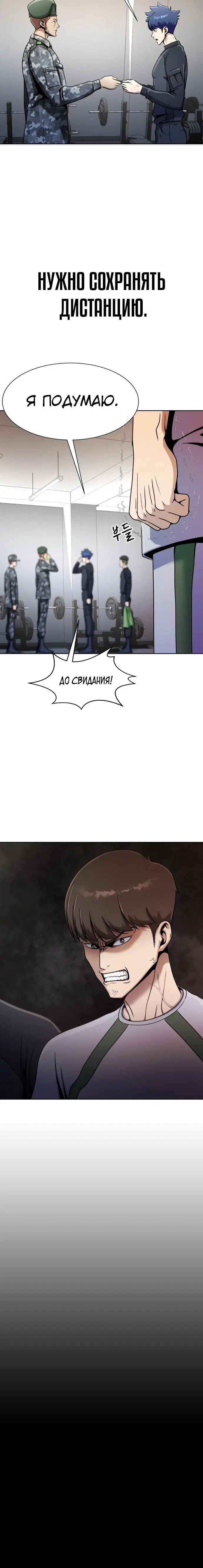 Page 7.001