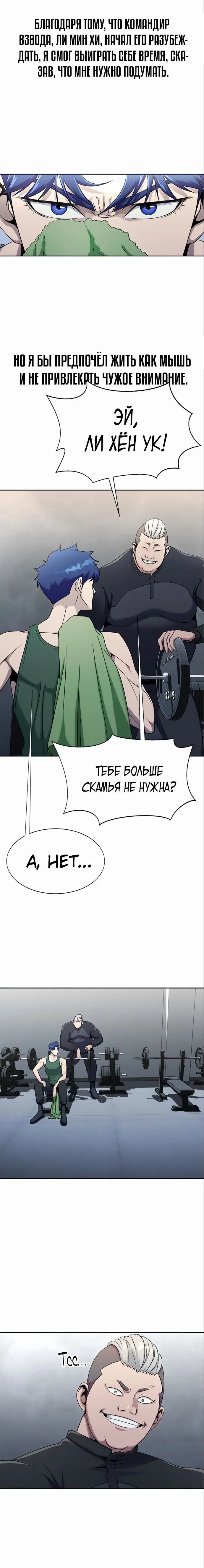 Page 7.001