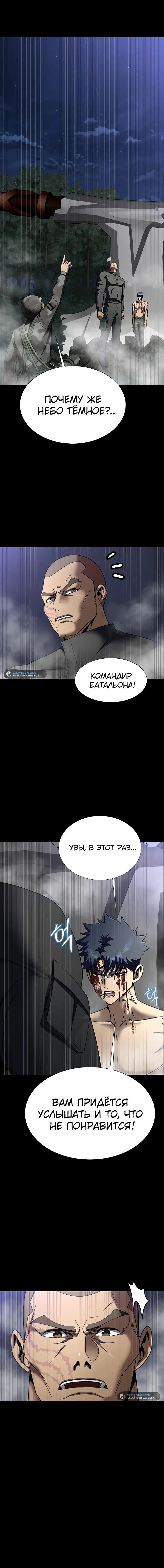 Page 7.001