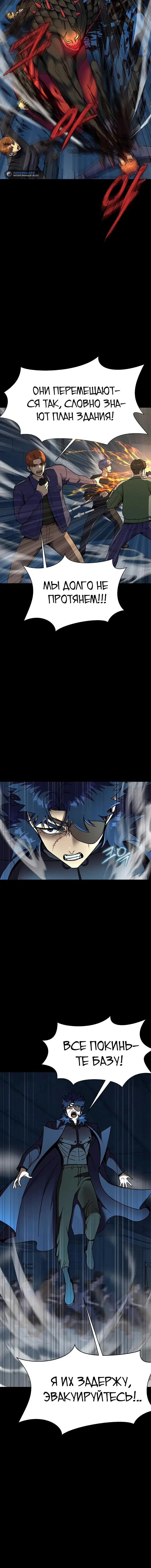 Page 7.001