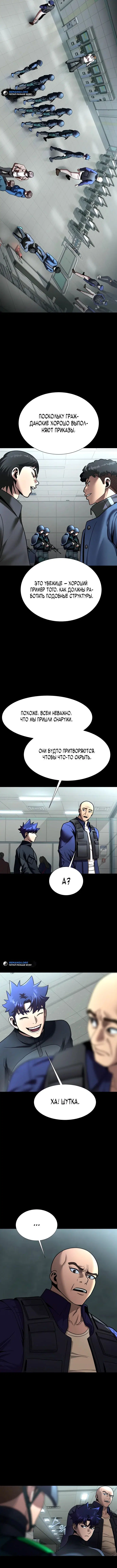 Page 7.001