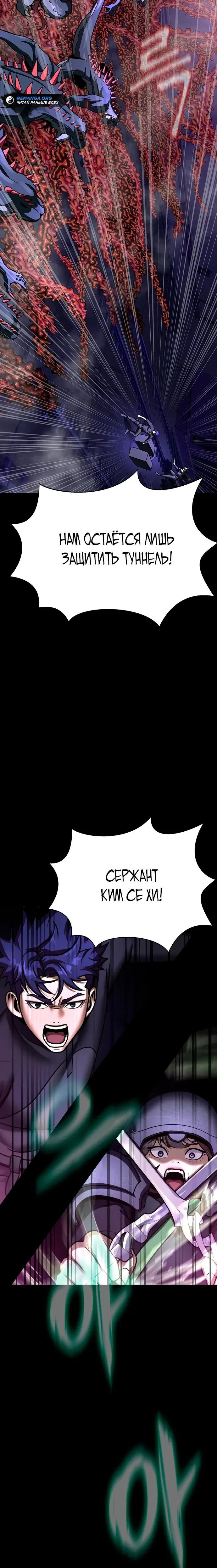 Page 7.001