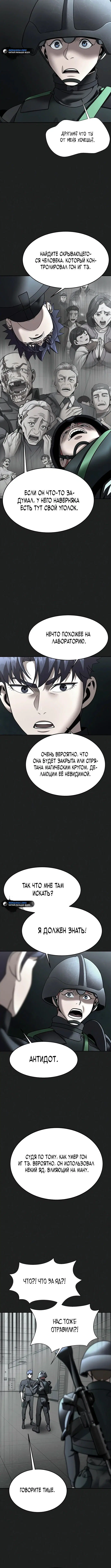 Page 7.001