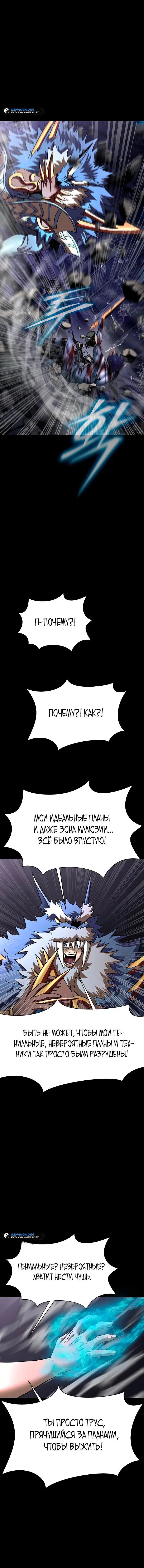 Page 7.001