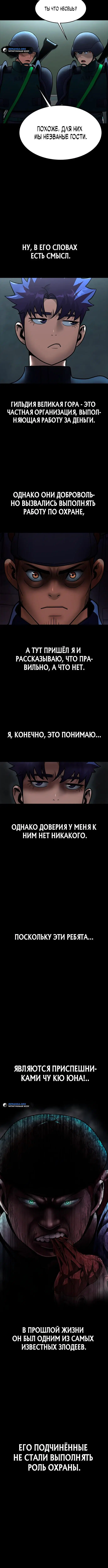 Page 7.001