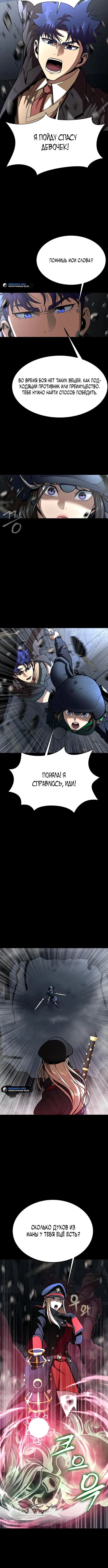Page 7.001