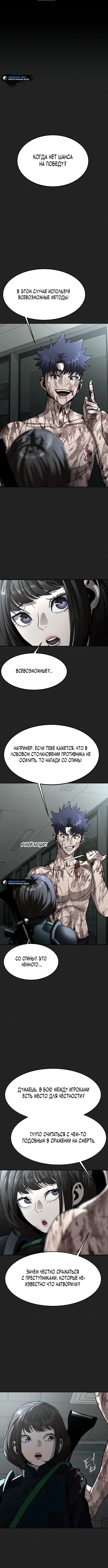 Page 7.001
