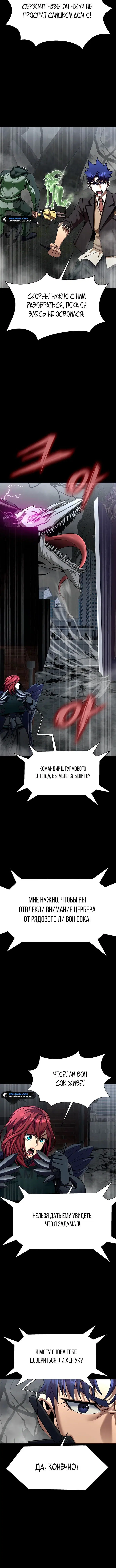 Page 7.001