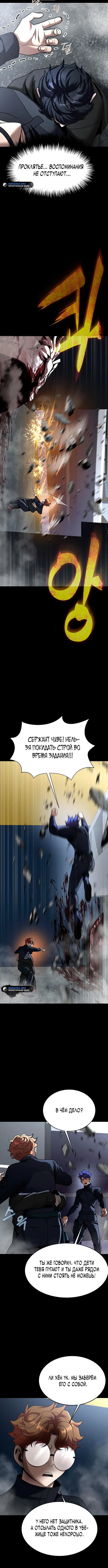 Page 7.001