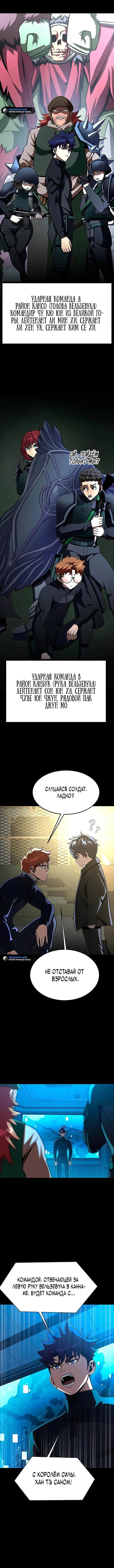Page 7.001