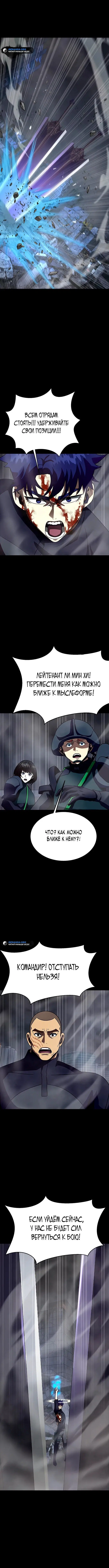 Page 7.001