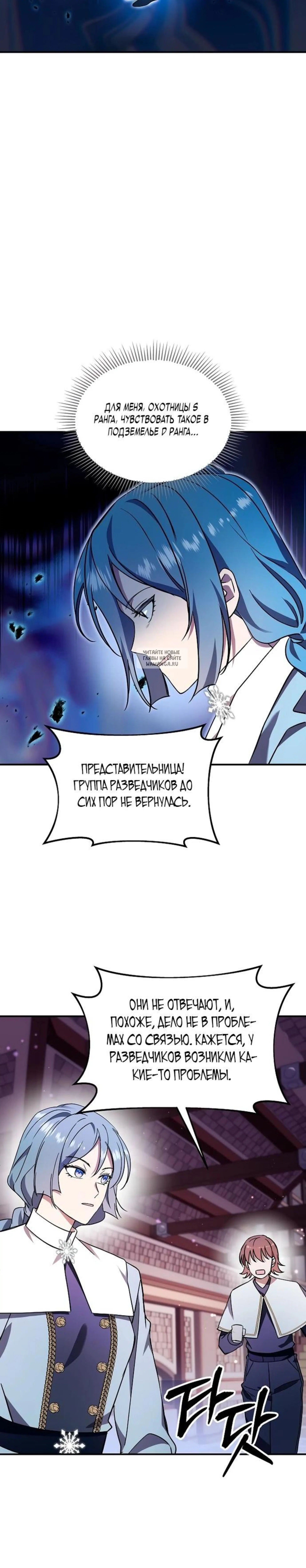 Page 7.001