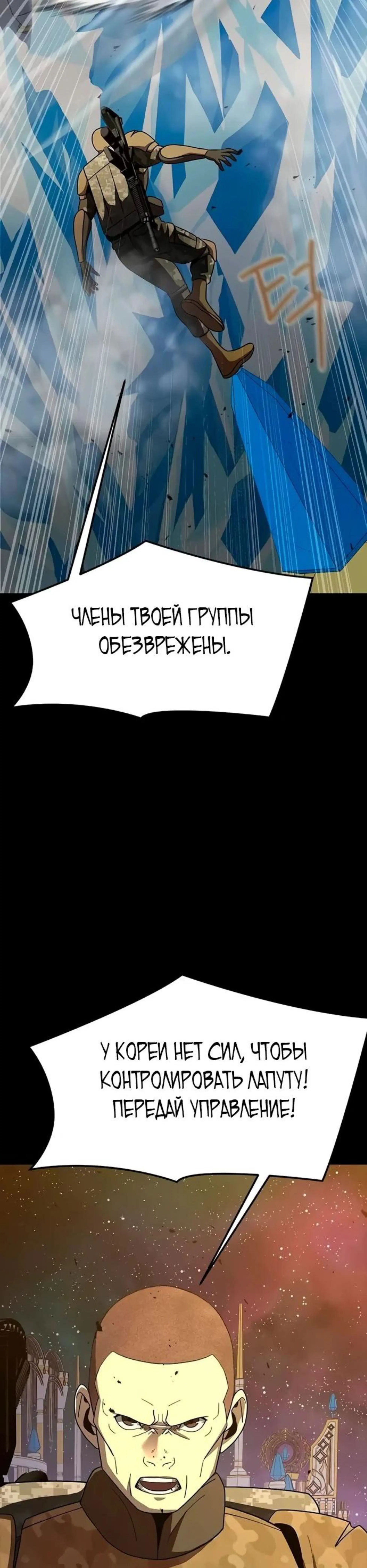 Page 7.002