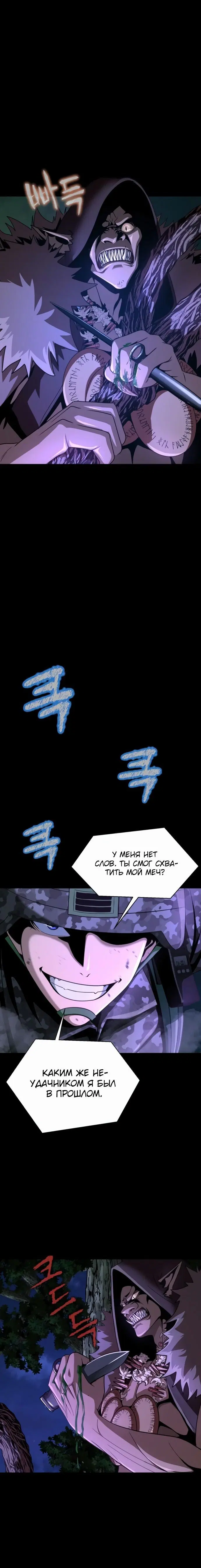 Page 8.001