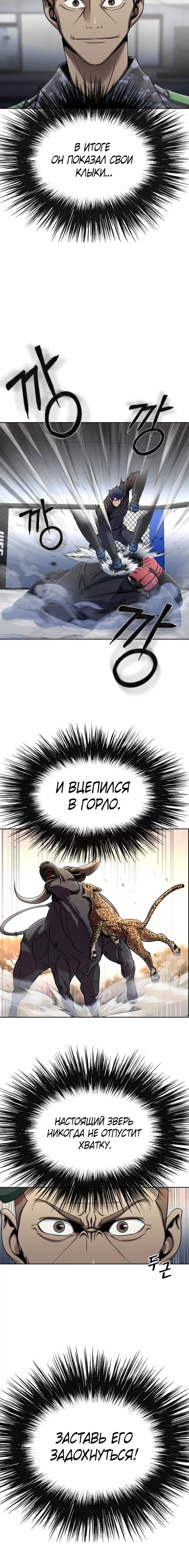 Page 8.001