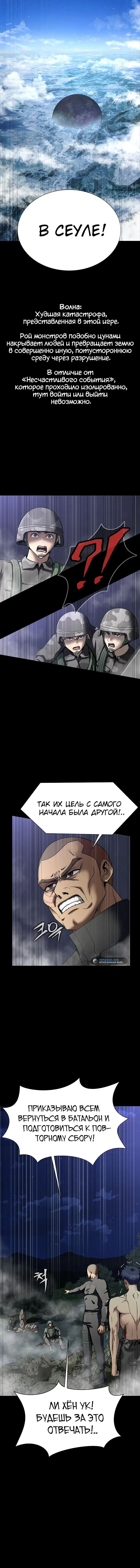 Page 8.001