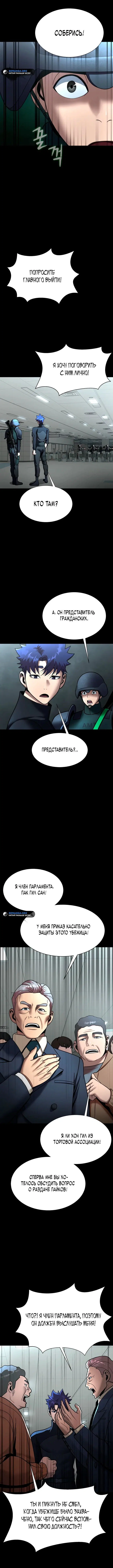 Page 8.001