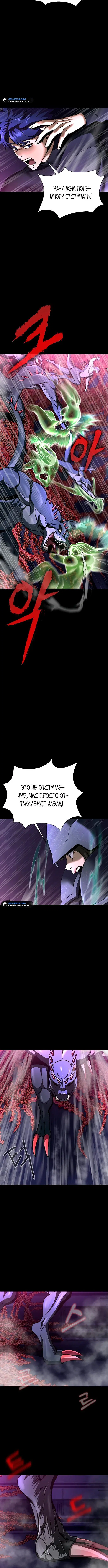 Page 8.001