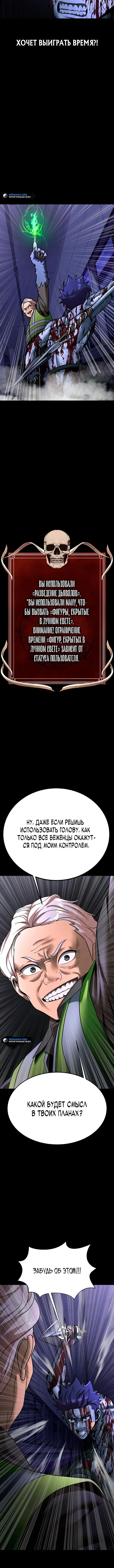 Page 8.001