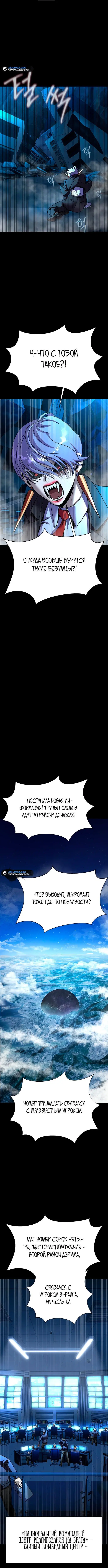 Page 8.001