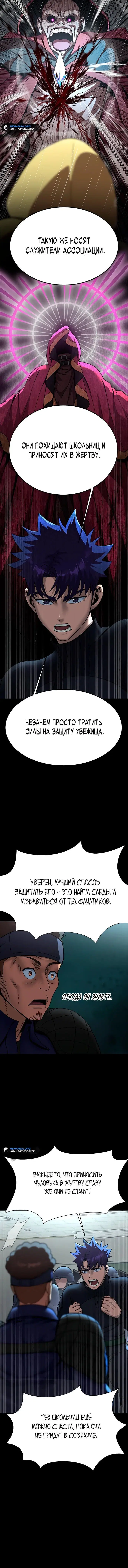 Page 8.001