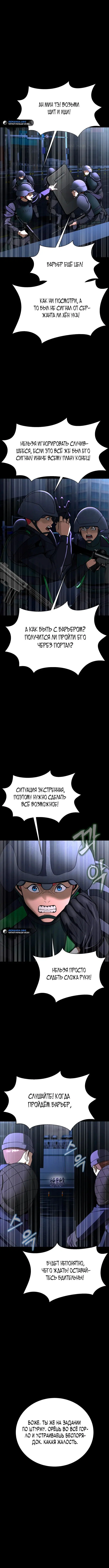 Page 8.001
