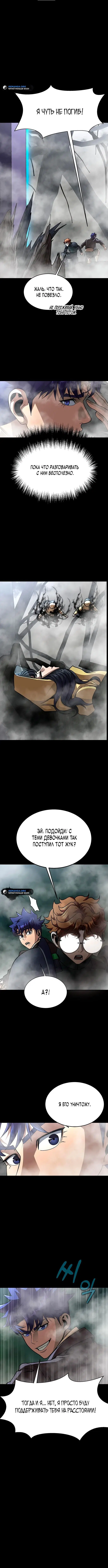 Page 8.001