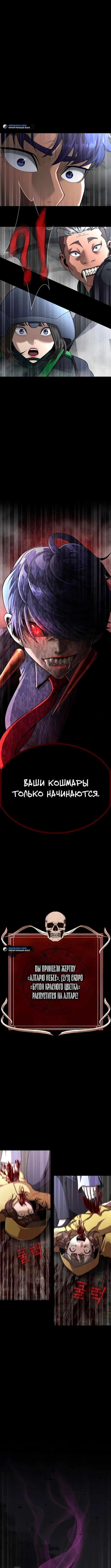 Page 8.001