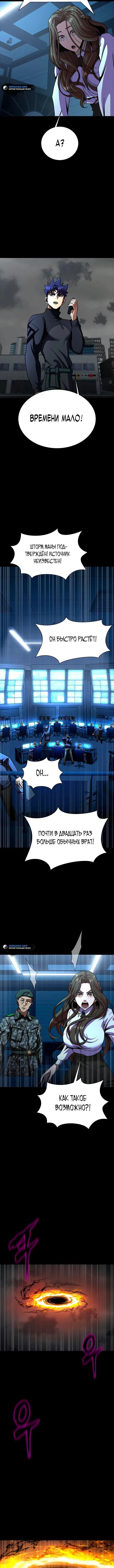 Page 8.001