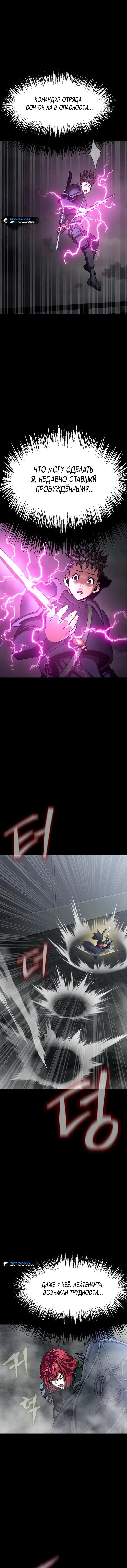 Page 8.001