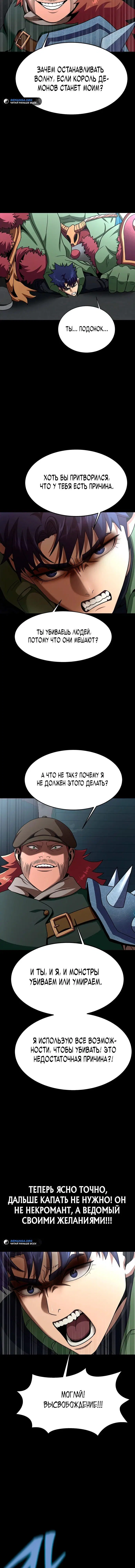Page 8.001