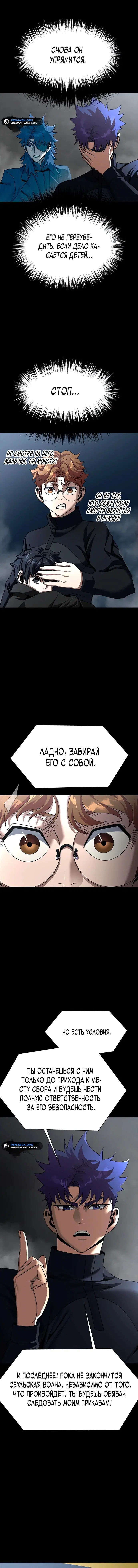 Page 8.001