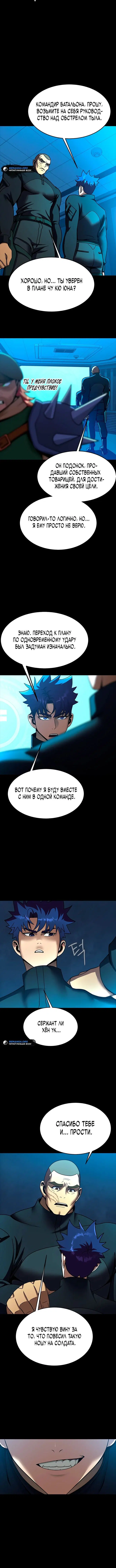 Page 8.001