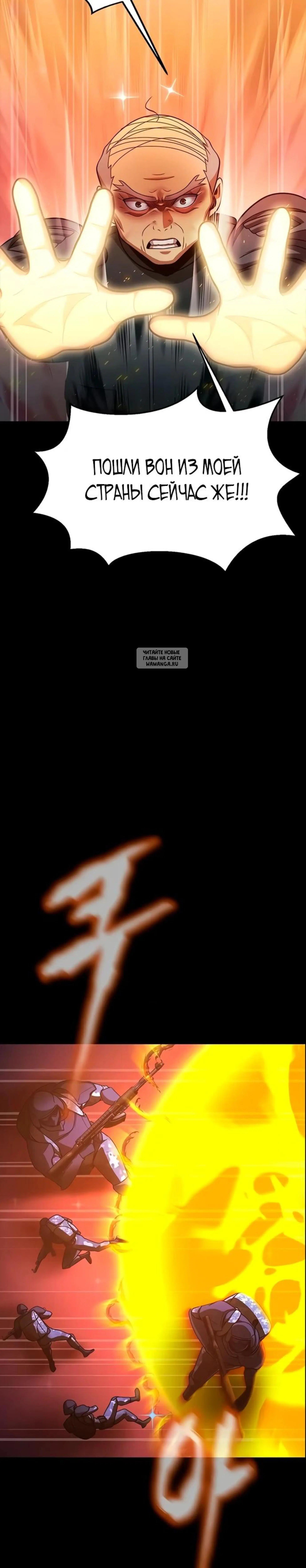 Page 8.001