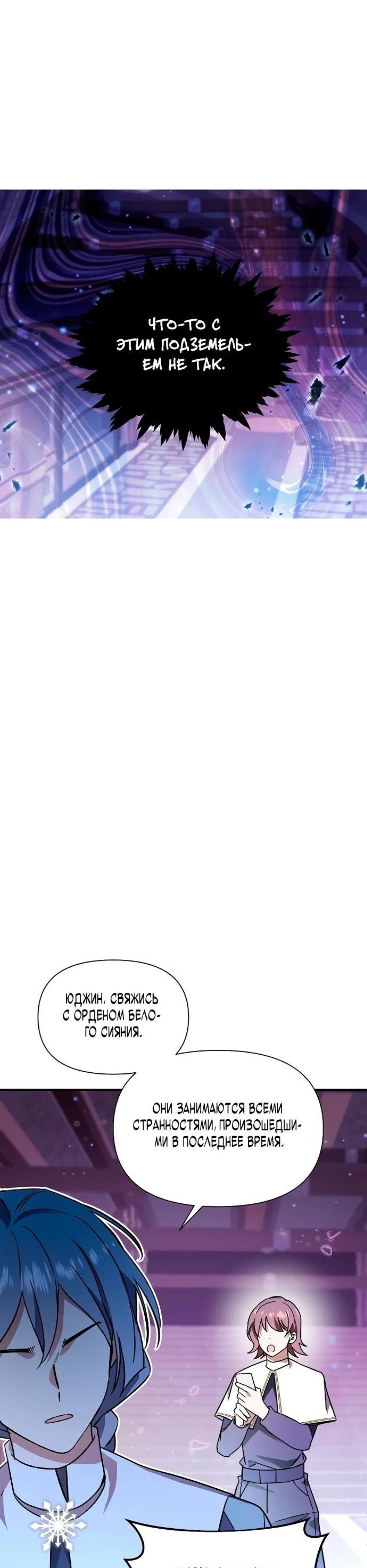 Page 8.002